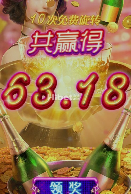 夜醉佳人不小心亏损了几十元