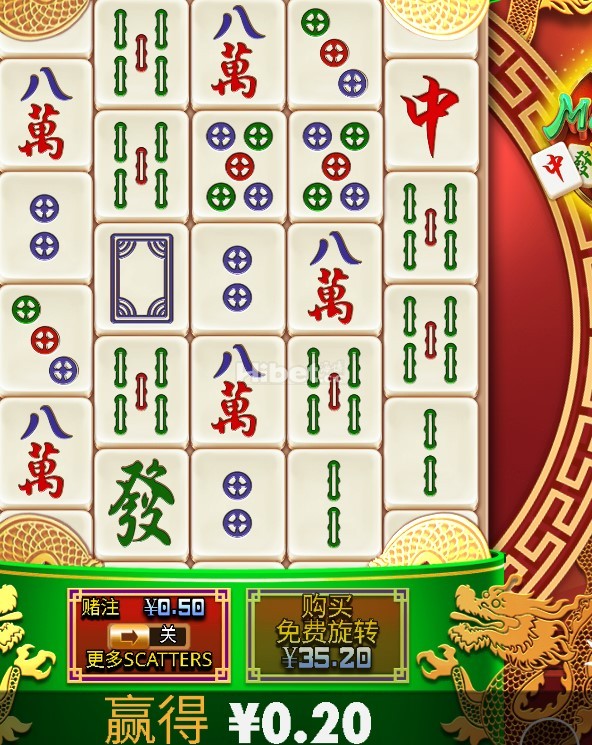 麻将大胜玩了是亏损到几块钱