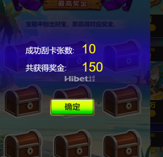 黄金入球还是很有潜力