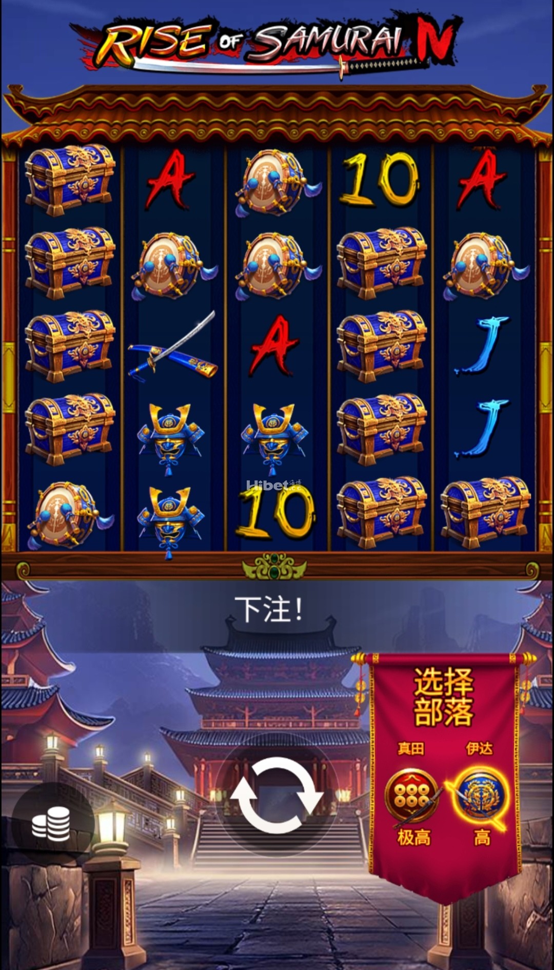 小玩下崛起的武士比较吃人认输了