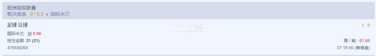 欧冠搞了一手国米的比赛是挂了啊