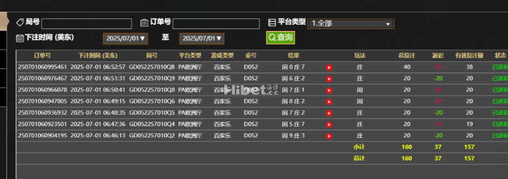 百家乐运气不错小赚了一手