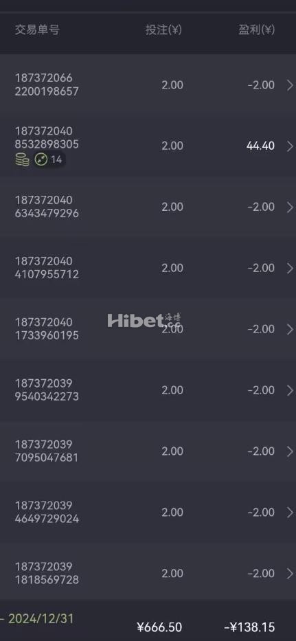 玩一下寻龙2赢不了