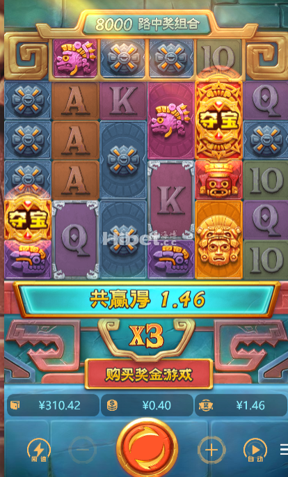 寻宝黄金城这个也是没运气