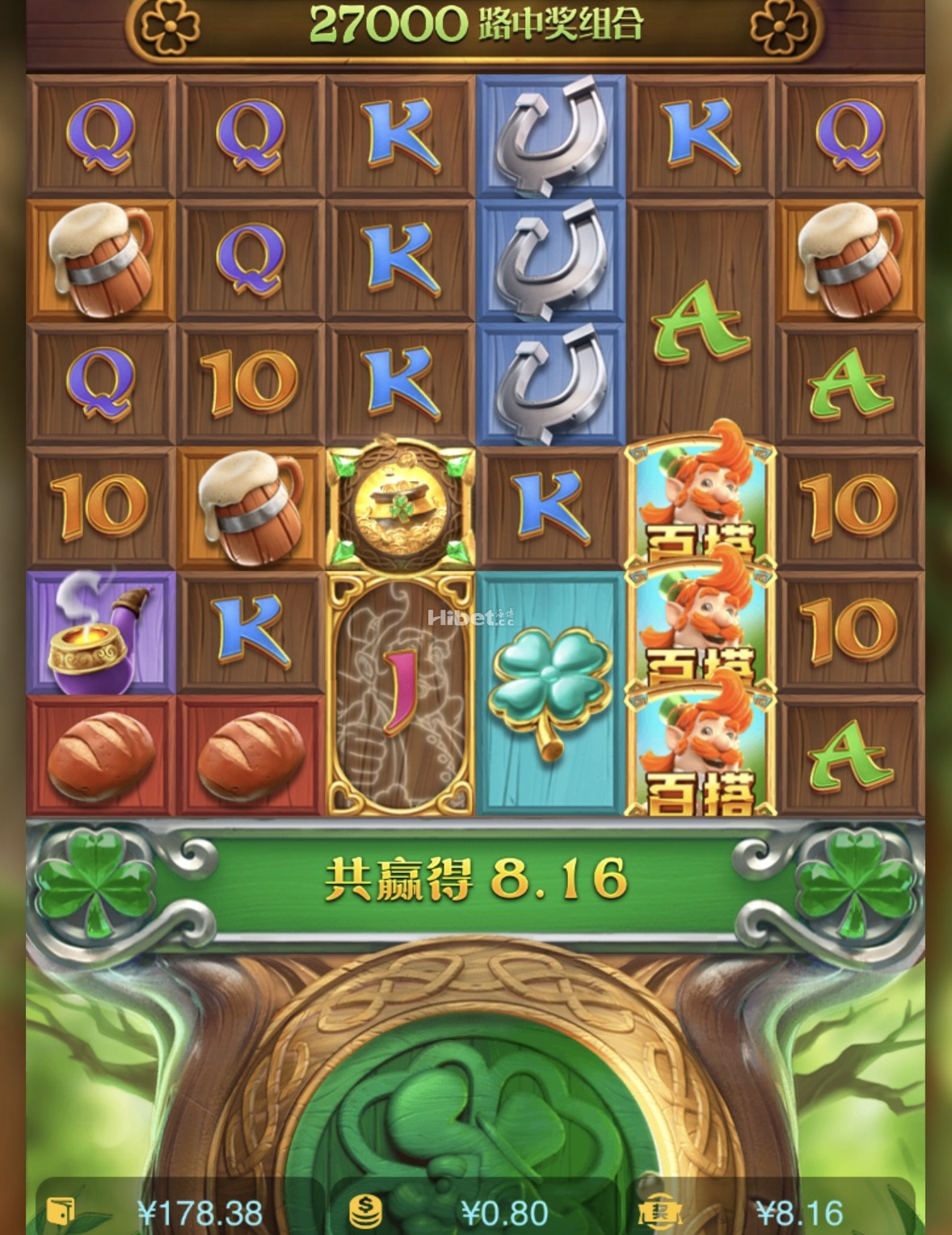 小玩爱尔兰没什么输赢