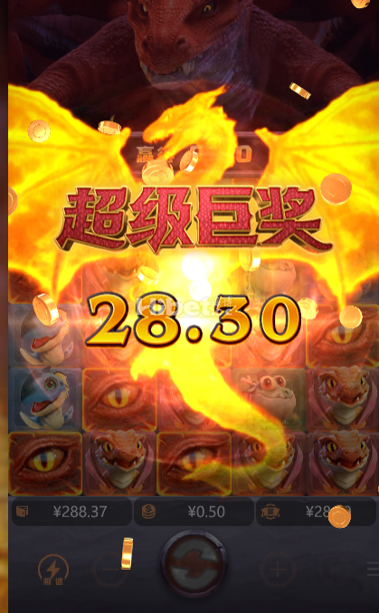 寻龙夺宝的运气也不错