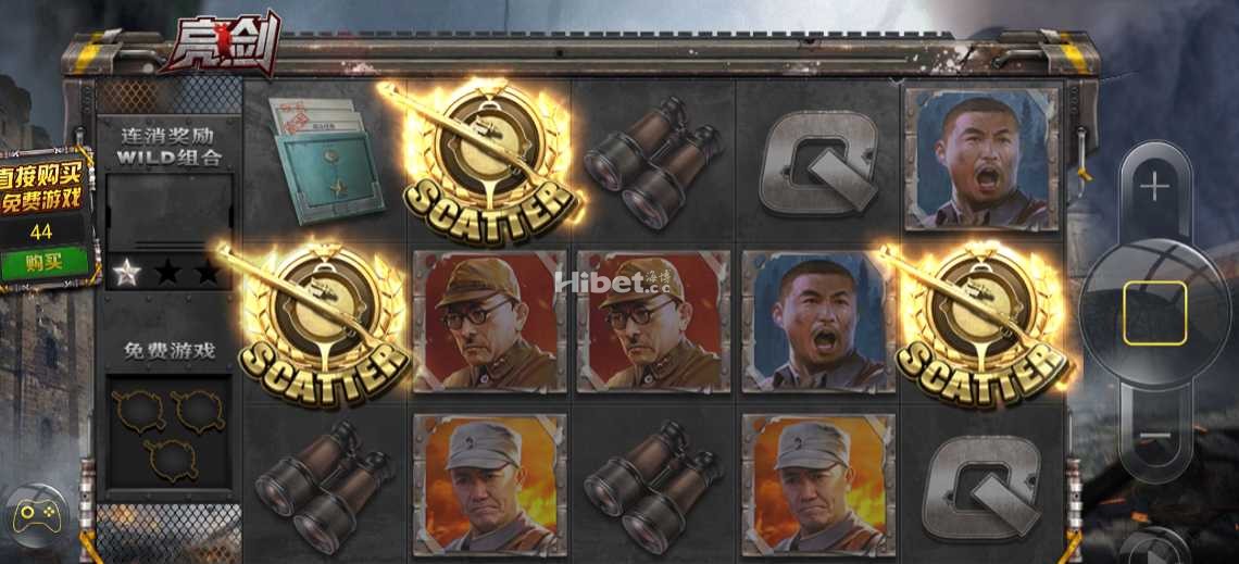 不出分就只能亮剑了