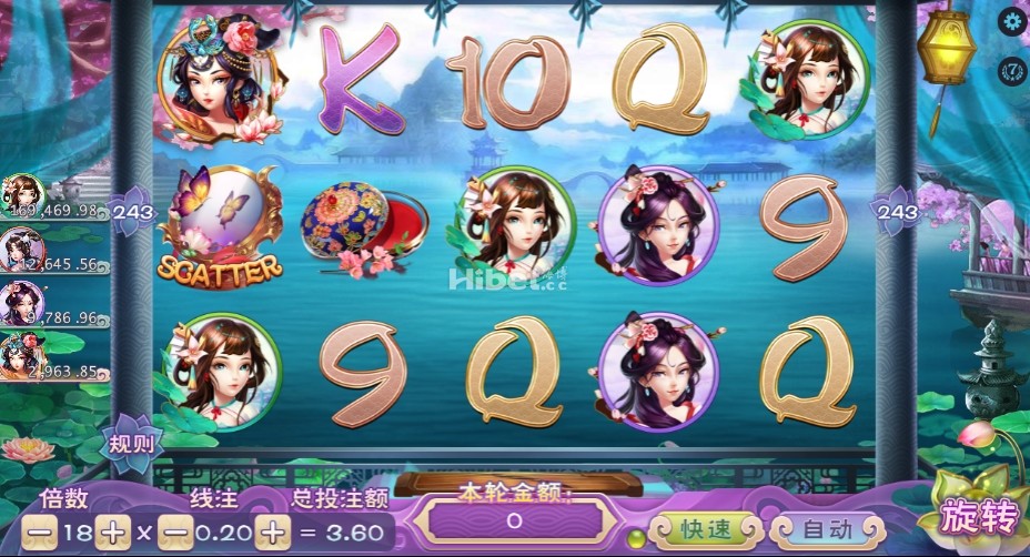 老虎机不能看名字