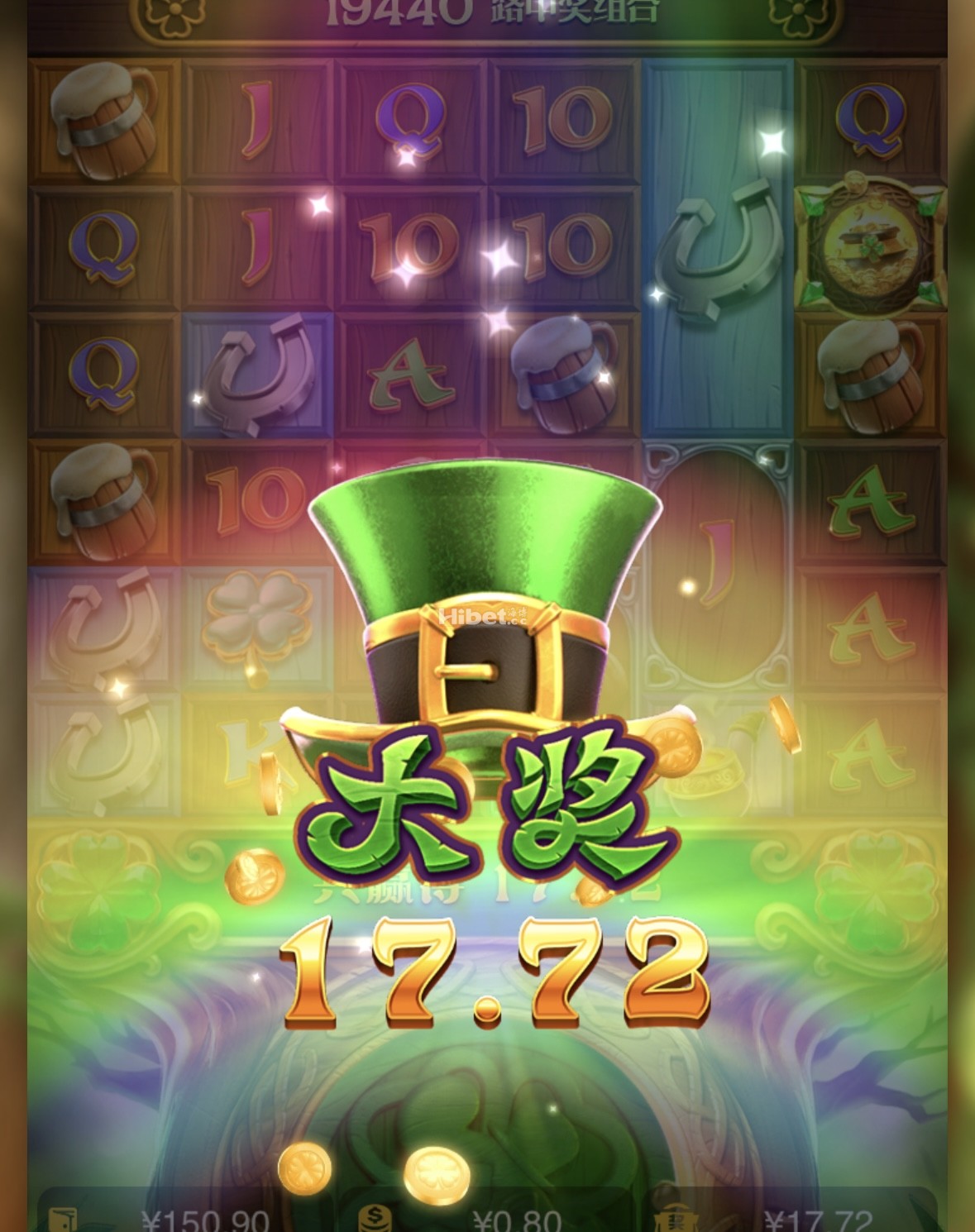 爱尔兰玩一下还是小亏损的