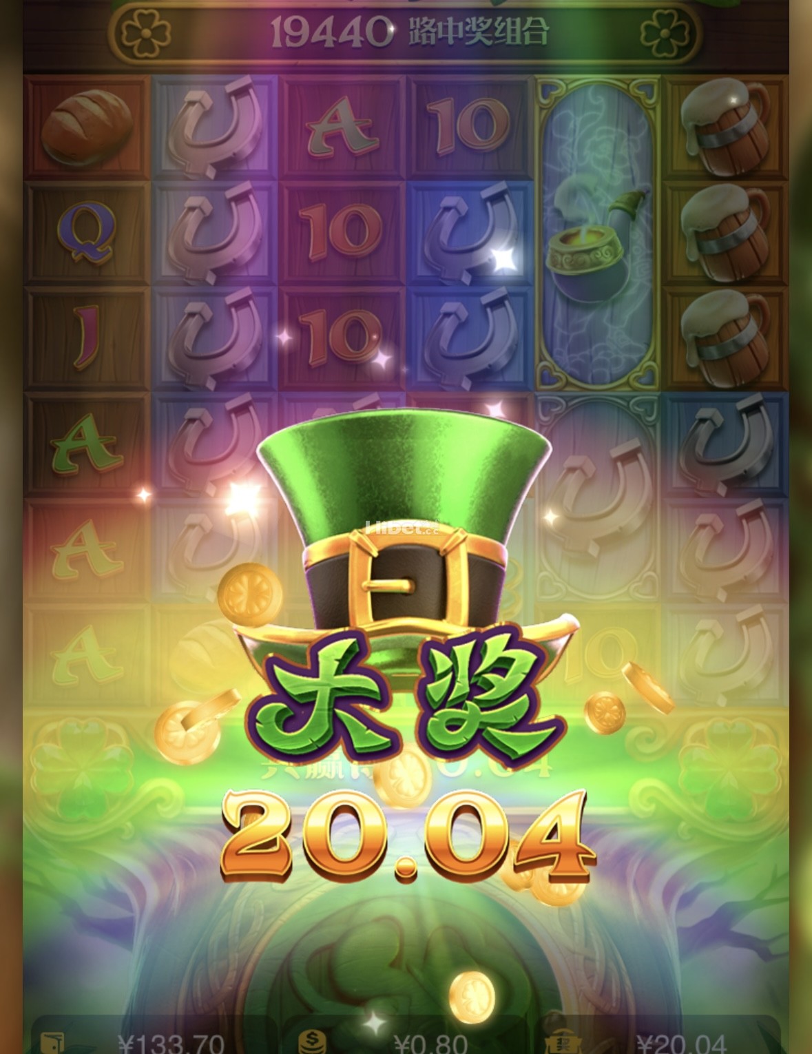 爱尔兰一如既往的差