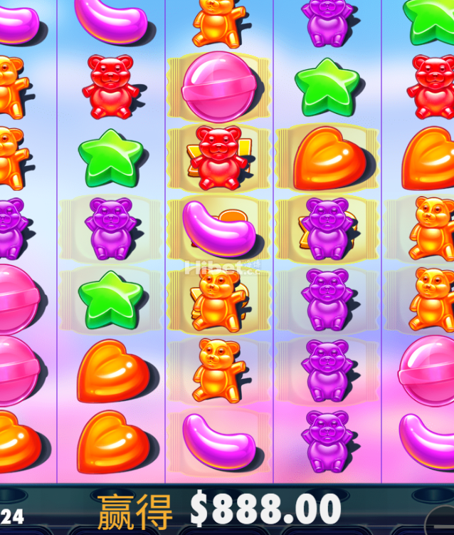 甜入心扉赚到888