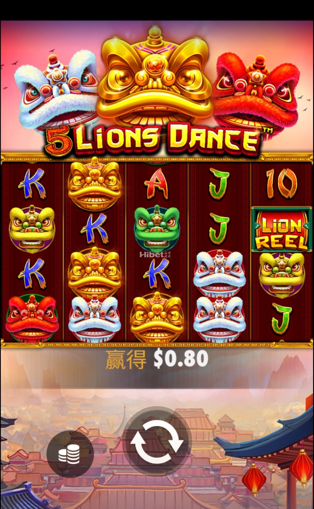 五狮团拜不错的盈利了