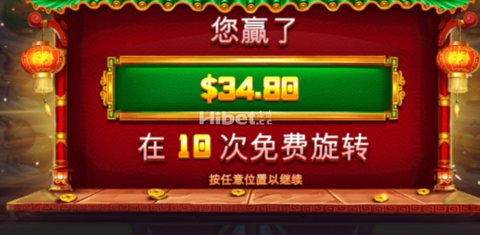 笑口迎财运气还不错，小收点