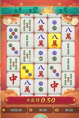 麻将胡了的也还是亏损了