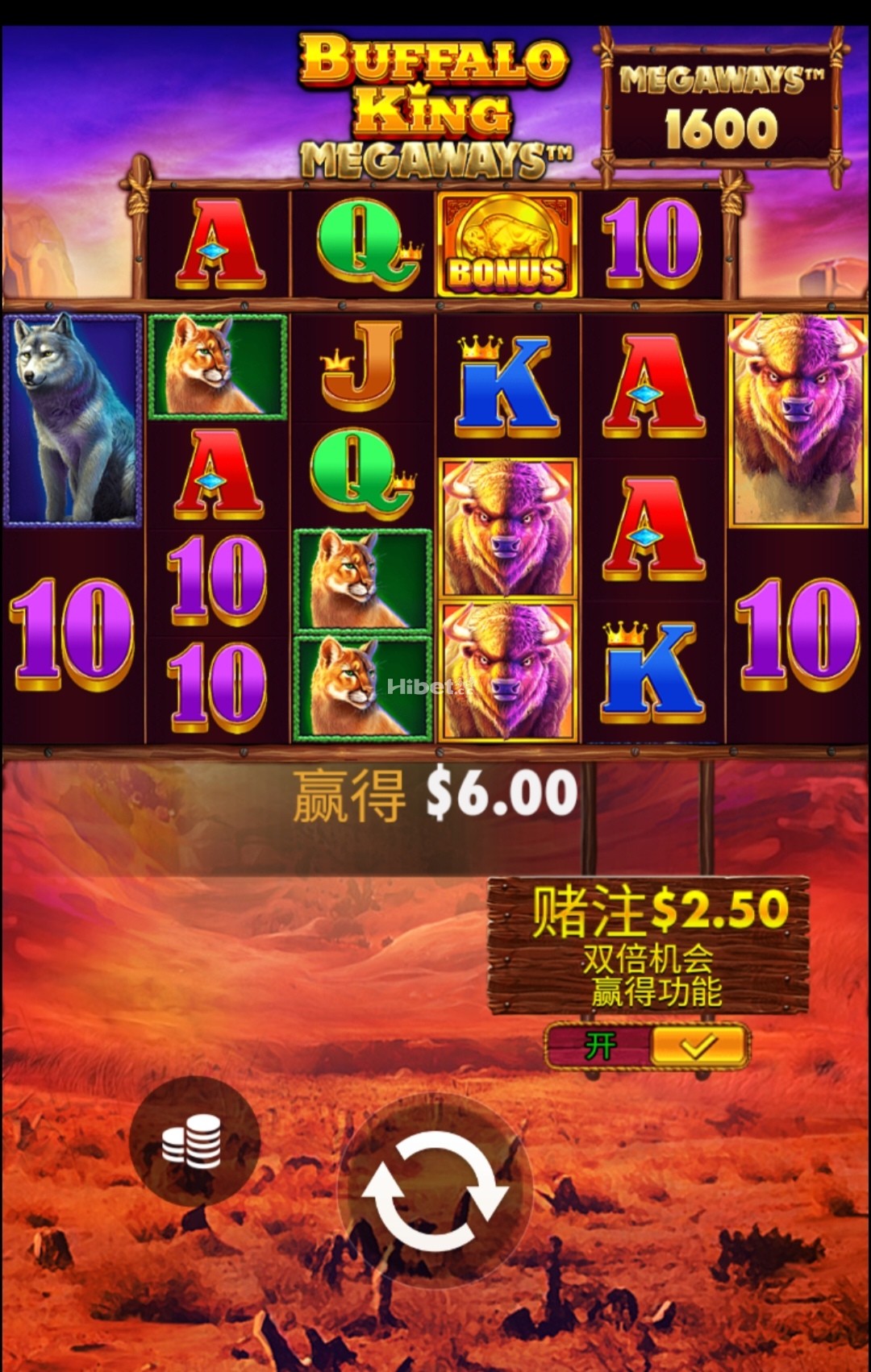 王者野牛一直不见大奖止损了