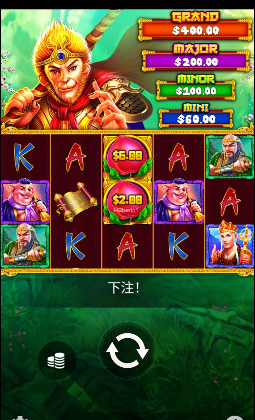 酷猴战士吃分认输了