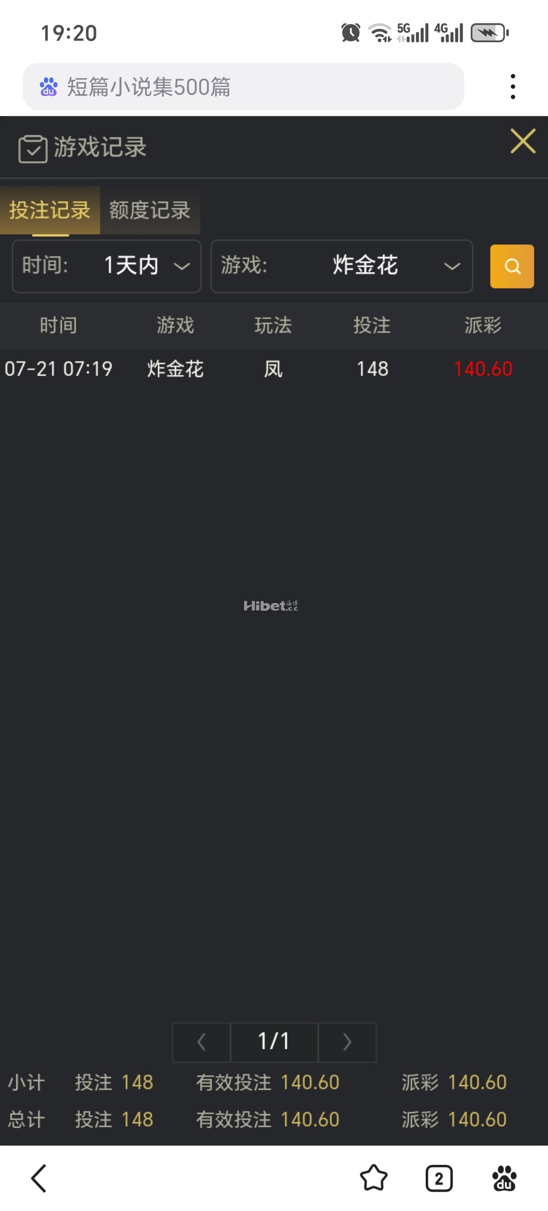 炸金花运气可以的