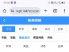 【威尼斯9059】有号的去登录看看送了38彩金