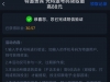 【金沙462】注册碰瓷电话特邀送30元