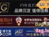 注册就送128，电子，体育，棋牌，游戏种类多