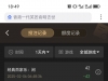 一个小反水最终打死了