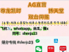 (尊龙）注册就送128，电子，体育，棋牌，游戏种类多
