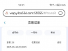 【艺博体育】注册联系TG领取送28