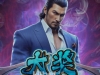 PG极道荣耀的盈利60元