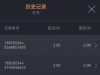 麻将胡不了