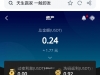 凯发玩麻将大胜亏了