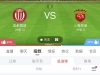 18号中超推荐。成都vs海港