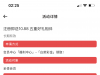 【金运】注册送10.88彩金，15倍水
