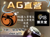 (尊龙）注册就送128，电子，体育，棋牌，游戏种类多