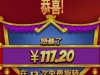 鱼跃龙门也有不菲的收入