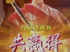 PG艺伎之刃得来了300多元