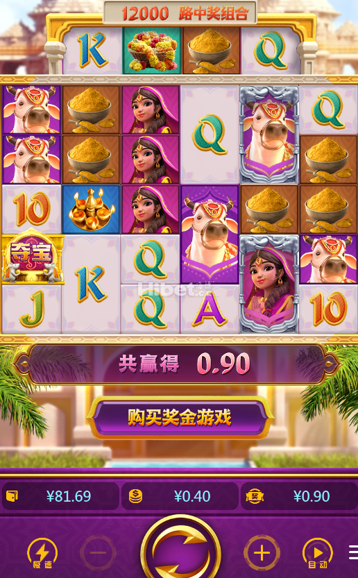 寻宝黄金城也是不给力