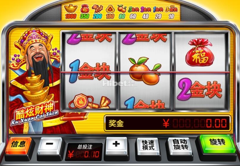 炫酷财神的游戏还是太垃圾了
