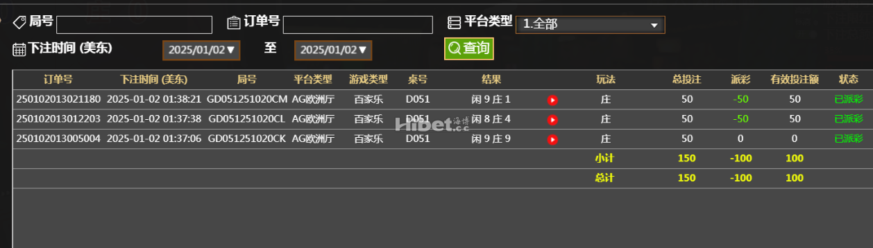 运气不给力一手都不中