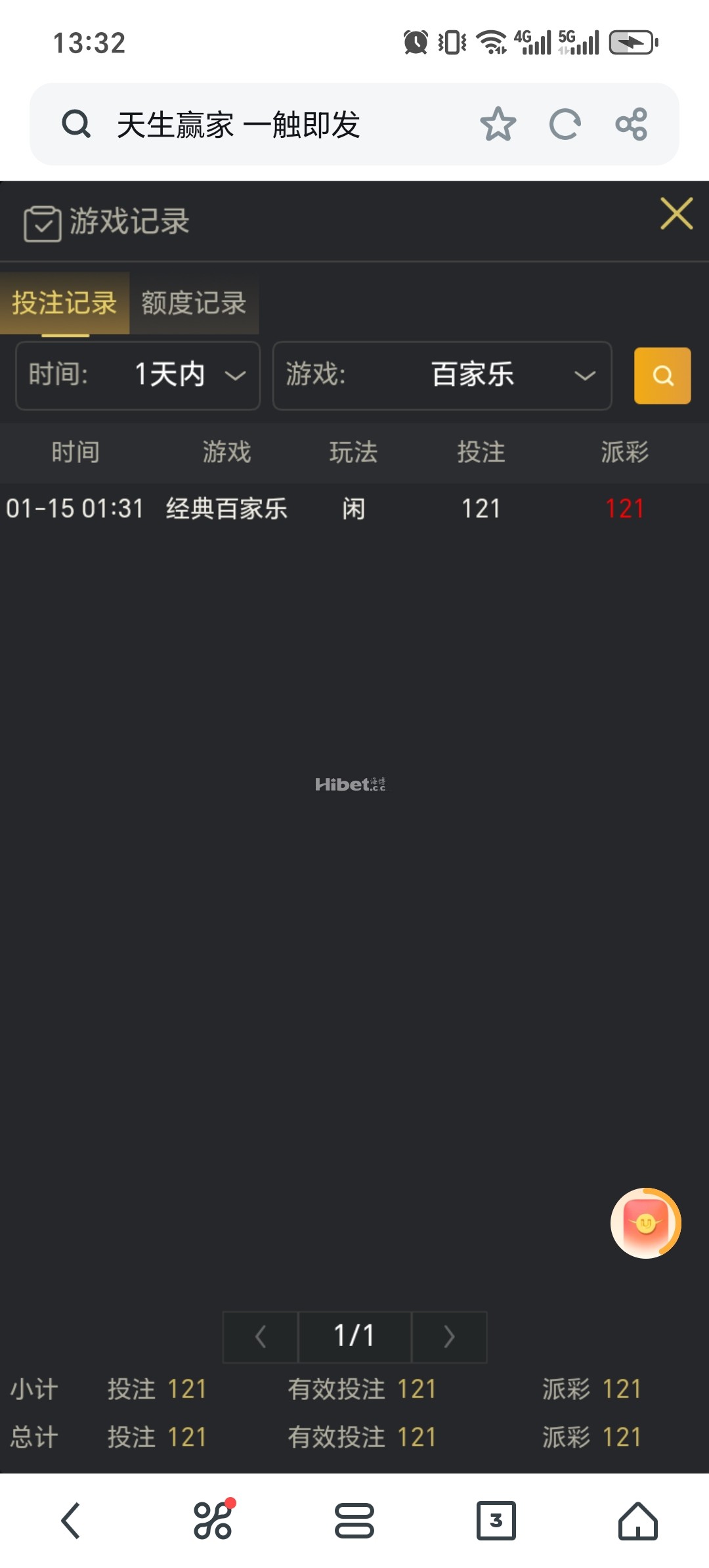 凯发筹码给力的打出来了